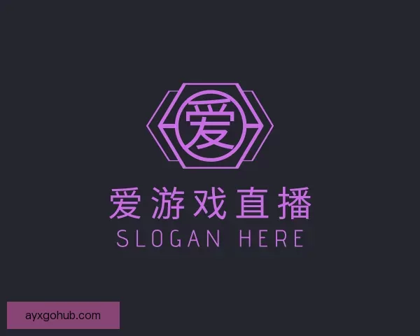 指南爱游戏直播